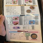 中華飯店　靉龍 - 