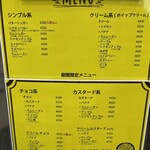 クレープハウスCIRCUS - 