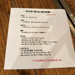 森のブッチャーズ - 