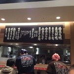 博多 一風堂 飯田橋サクラテラス店 - 