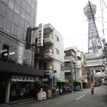 総本家 釣鐘屋本舗 - 