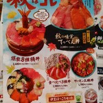 熱海おさかな食堂 炙り家 - 