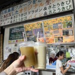 パーラー　ぱぱ屋 - 