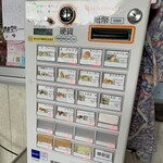 パーラー　ぱぱ屋 - 