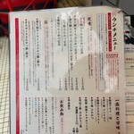 とんかつ そら - 