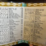 欧風料理 もん - 