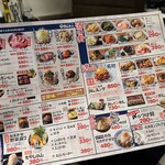 大衆ジンギスカン酒場 ラムちゃん - 