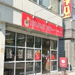 ボーイズカレー - 