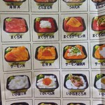 丼丸 合羽橋店 - 