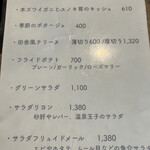 CURRY CLUB キュイエール - 