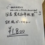 CURRY CLUB キュイエール - 