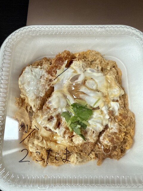 Katsuya Aichi Owari Asahi Ten