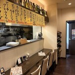 洋風居酒屋　きんかわ - 