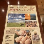 ビヤホールライオン - 