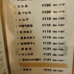 自家製麺　うどん日和 - 