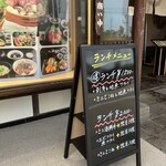 長門館 - 