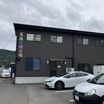 長島大陸市場食堂 - 