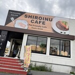 しろいぬカフェ - 