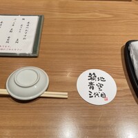 築地青空三代目 本店 - 