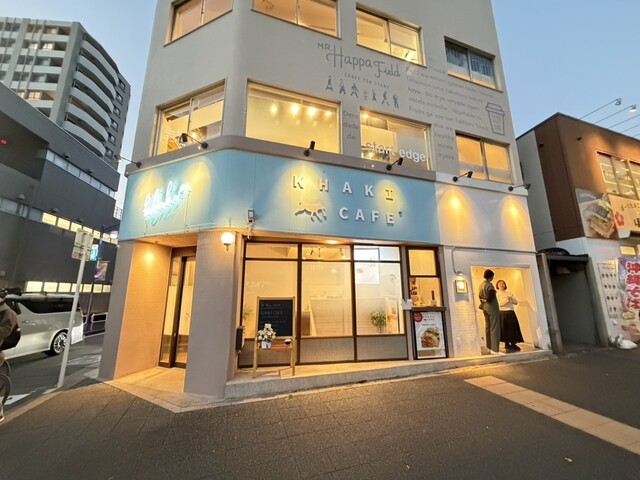 KHAKI CAFE Hoshigaoka photo 4