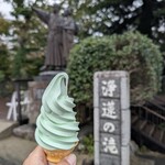 浄蓮の滝観光センター - 