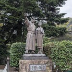 浄蓮の滝観光センター - 