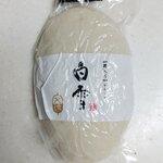 女傳 - 特選小型やわらか