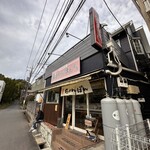 さやま食堂 - 外観