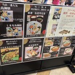 道の駅 多々羅しまなみ公園 - 