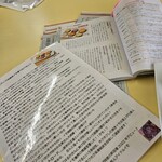 さつまいも農カフェきらら - 食べ比べの時に解説のものも^^