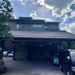 庭園茶寮 みな美(皆美館) - 