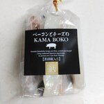 女傳 - ベーコンとチーズの蒲鉾