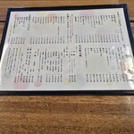 そば処 庄司屋 - 