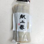 女傳 - 特選小型おぼろ