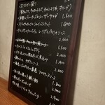 Bistro yen - 