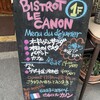 ビストロ ル カノン
