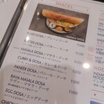 ナンディニ 虎ノ門店 - 