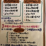 ビストロ ル カノン - 