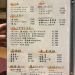 プラチナフィッシュ おもてなし Kakure - ドリンクメニュー