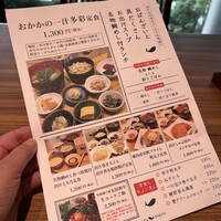 出汁しゃぶおばんざい おかか 東京 - 