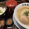 鯛塩そば灯花 そごう横浜店