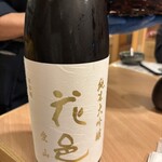 漁師料理 かさい - 