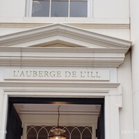 オーベルジュ・ド・リル トーキョー - 