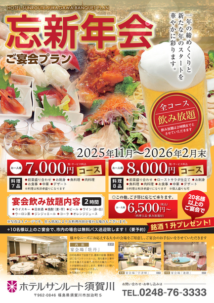 和食ダイニン グ　和可松 - 須賀川（日本料理）の写真