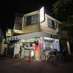 居酒屋 きよし - 