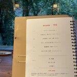 アルカナイズ - 