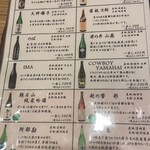 野良之木天蓼 - 