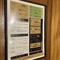 魚とおばんざい 泉士 - 