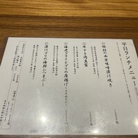 魚とおばんざい 泉士 - 