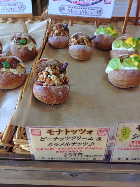 もなもな モナモナ （MONAMONA） - 富谷町その他/パン | 食べログ